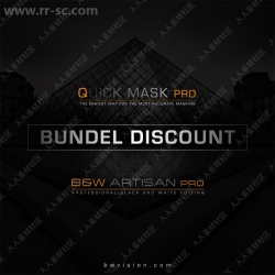 B&W Artisan Pro与Quick Mask Pro扩展面板PS插件V1.3版