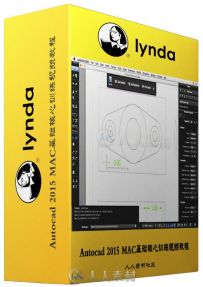 Autocad 2015 MAC基础核心训练视频教程 Lynda AutoCAD for Mac 2015 Essential Tra...