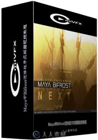Maya中Bifrost流体粒子求解器视频教程 cmiVFX Autodesk Maya Bifrost NEXT