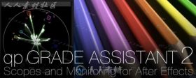 强大且适用的色彩示波器助手AE插件 Aescripts qp Grade Assistant 2 带教程