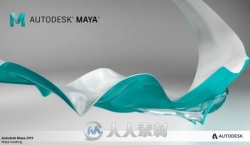 Maya三维动画软件V2019.1版