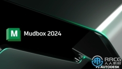 Autodesk Mudbox数字雕刻建模软件V2024 Win与Mac版