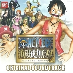 《海贼无双》游戏配乐原声大碟OST音乐素材