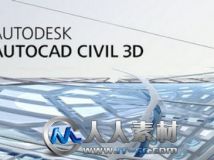 《土木工程建筑信息模型软件V2014版》Autodesk AutoCAD Civil 2014 WIN64