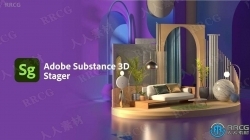 Substance 3D Stager场景设计与渲染软件V1.2.0版