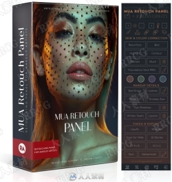 MUA Retouch Panel肖像皮肤美妆修饰PS插件V1.0.1版