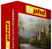 影视级城堡数字绘景CG技术训练视频教程 FXPHD DMP205 The Castle Project