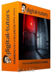 Unreal-Engine虚幻游戏引擎交互设计训练视频教程 Digital-Tutors Introduction to ...