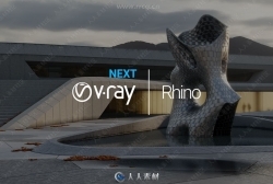 V-Ray Next渲染器Rhino插件V4.20.03版