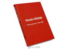 honda design