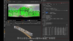 Nuke Cara VR全景视频缝合全流程教程【中文字幕】