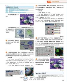 3ds Max2012完全自学教程（中文版）（附DVD光盘1张）