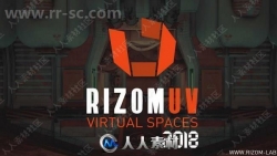 Rizom Lab RizomUV Real Virtual Spaces三维模型展UV软件V2018.0.170版