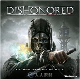 游戏原声音乐 -羞辱 Dishonored