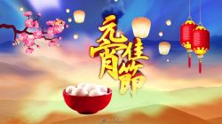 2018年大气中国风元宵节水墨风山水画渲染AE模板