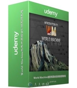World Machine地形布局综合训练视频教程 Udemy Introduction to World Machine