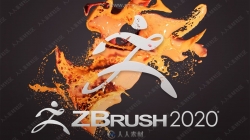 ZBrush数字雕刻和绘画软件V2020.1.1版