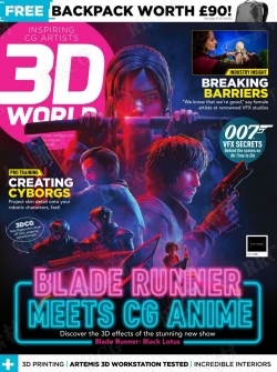 3D世界艺术杂志总281期