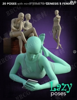 女性放松慵懒姿势3D模型合集