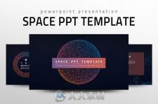 空间风格PPT模板Space PPT Template