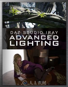 DAZ Studio灯光照明高级技巧视频教程 DAZ STUDIO IRAY ADVANCED LIGHTING BY DREAM...