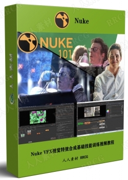 Nuke VFX视觉特效合成基础技能训练视频教程