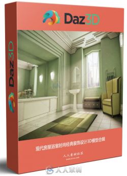 现代房屋浴室时尚经典装饰设计3D模型合辑