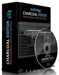 Maya脚本编辑器Charcoal EditorV1.52版 Charcoal Editor v1.52 For Maya 2015-2016...