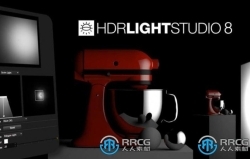 Lightmap HDR Light Studio高动态范围3D渲染软件V8.2.1.2024.0307版