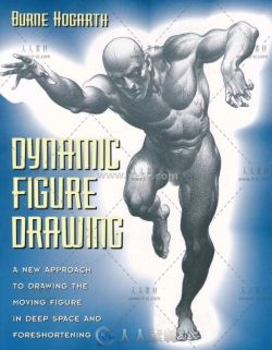BURNE HOGARTH大师级人体艺术绘画剖析书籍