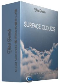 Cloud Generator粒子云C4D插件1.2版
