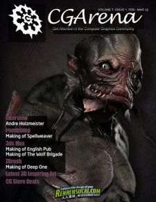 《计算机图形与三维设计杂志2012年2月和3月合刊》CGArena February March 2012