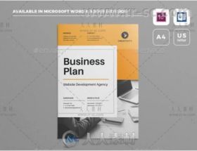 现代商业计划手册indesign排版模板