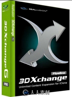 Reallusion iClone 3DXchange模型编辑转换软件V7.21.1603.1版