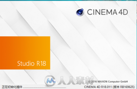Win/Mac版-C4D R18三维软件中文版/英文版Maxon Cinema 4D Studio R18 Hybrid 破解版