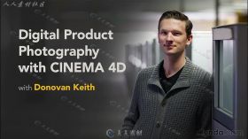 C4D运动饮料产品建模渲染视频教程