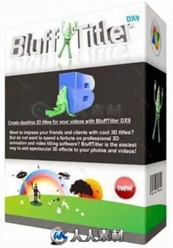 BluffTitler三维标题动画制作软件V14.2.0.1版
