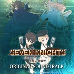 七骑士：革命-英雄的继承者动画配乐原声大碟OST音乐素材合集