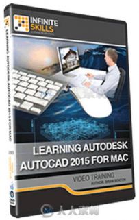 AutoCAD 2015 Mac综合训练视频教程 InfiniteSkills Learning Autodesk AutoCAD 201...