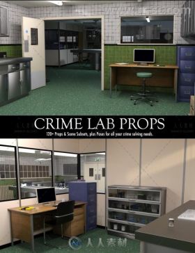 犯罪实验室场景环境和道具设施3D模型合辑
