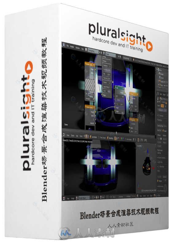 Blender场景合成渲染技术视频教程