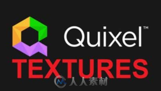 QUIXEL2中使用的纹理材质合辑 QUIXEL 2 SUBSTANCE