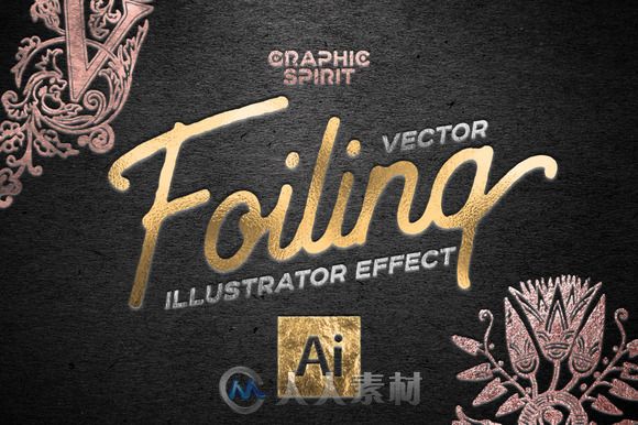烘托效果矢量插画效果AI模板Vector Foiling Illustrator Effect