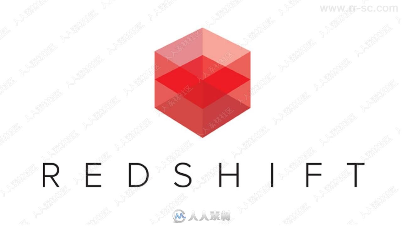 Redshift渲染器全面综合训练中文视频教程两部合集