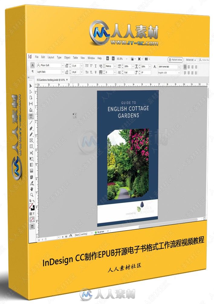 InDesign CC制作EPUB开源电子书格式工作流程视频教程