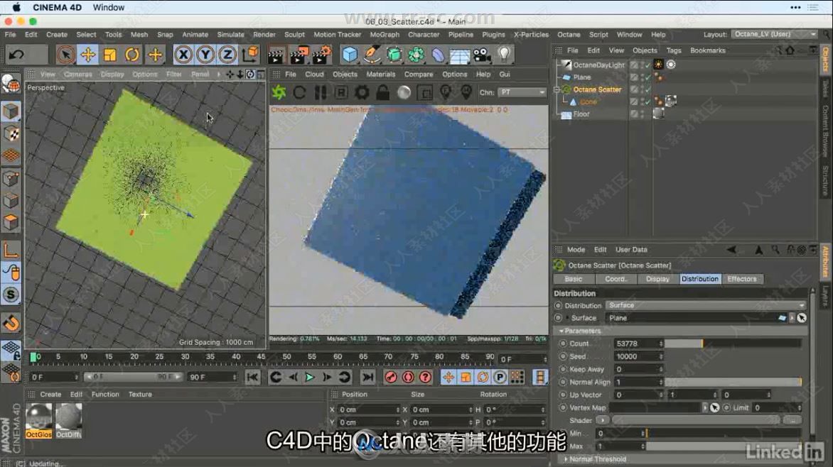 第150期中文字幕翻译教程《Octane Render渲染引擎在C4D中基础核心技术训练视频教程》