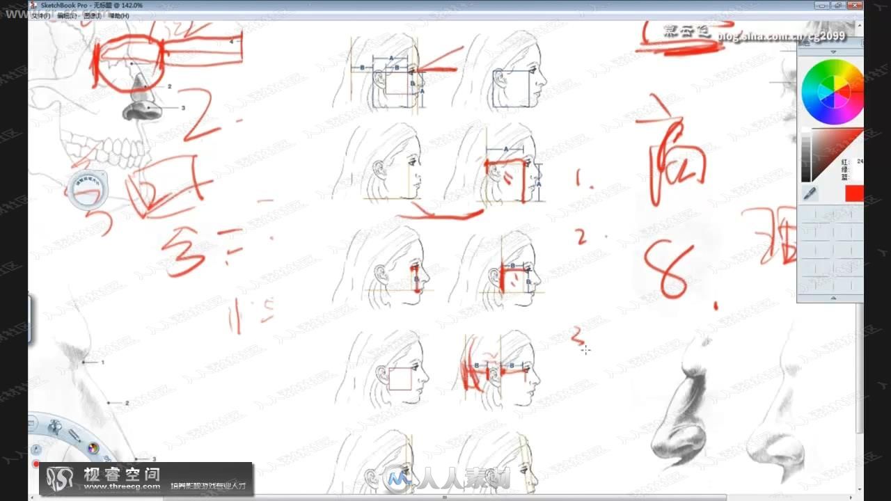 3dmax莫丽娜高级角色建模渲染动画中文视频教程80 / 作者:liangyuwei / 帖子ID:16751885,5300157
