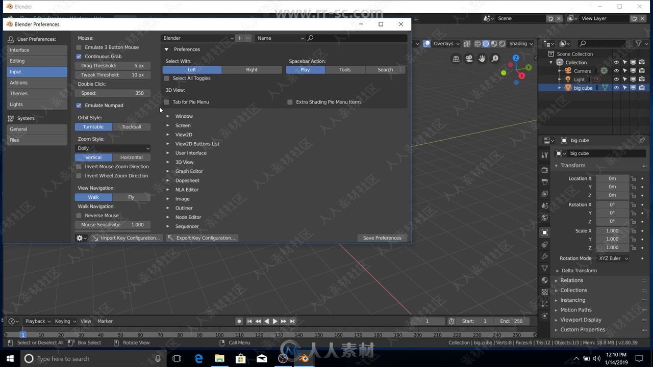 Blender 2.8建模快速入门技术训练视频教程