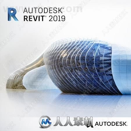 Autodesk Revit LT软件V2019.2版