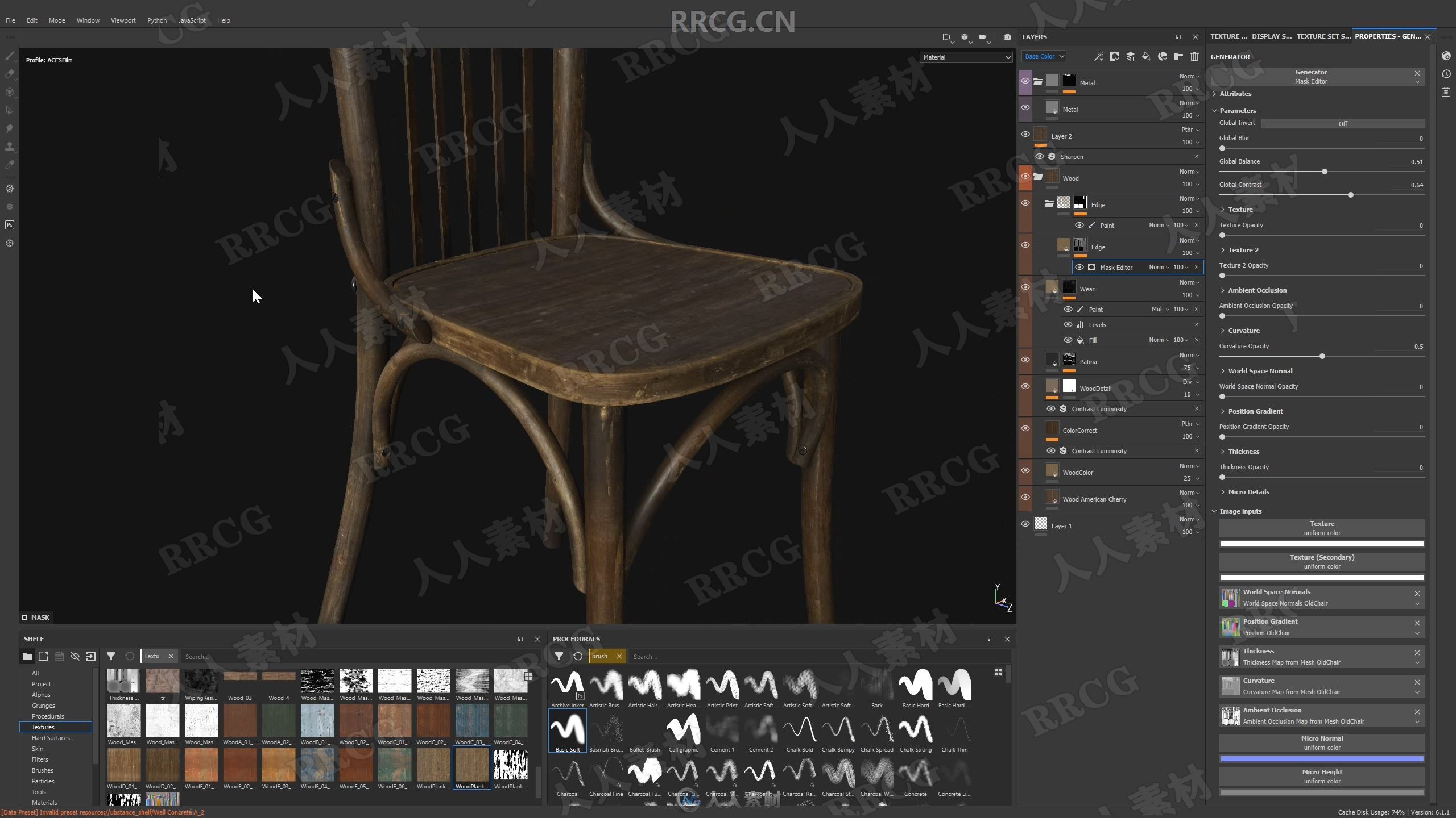 旧椅子CG数字艺术创作全流程视频教程